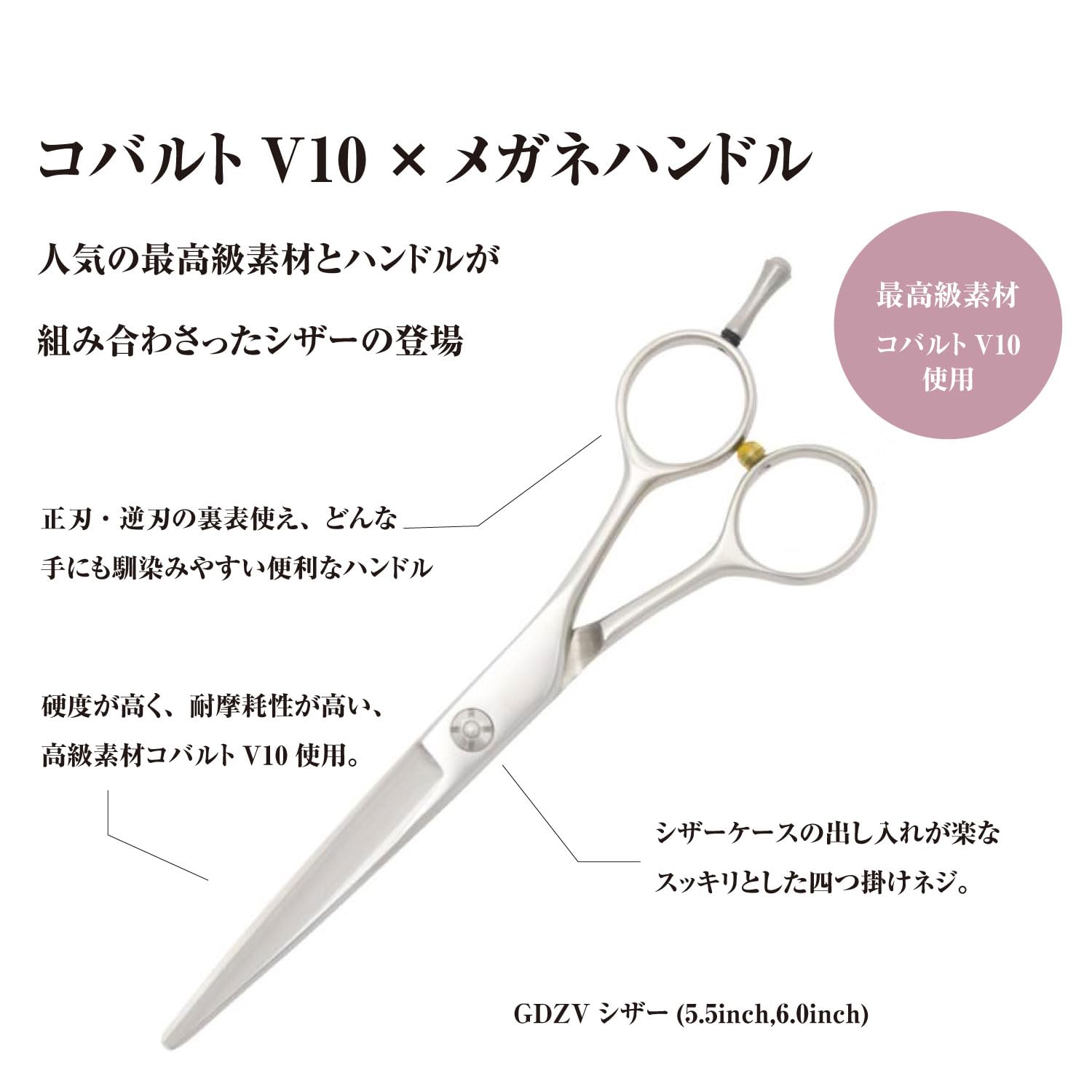 Amazon | DEEDS 日本の鋏専門メーカー GDZVコバルト シザー (5.5インチ